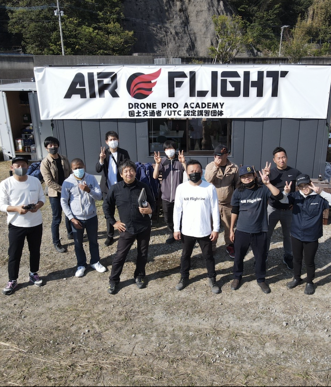 株式会社AIR Flight